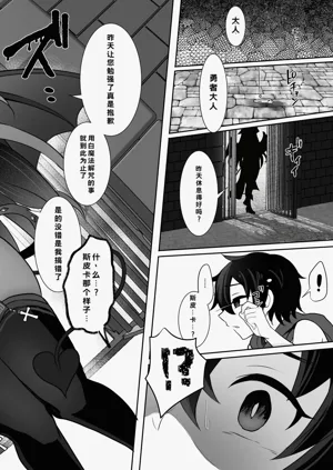 第30页图