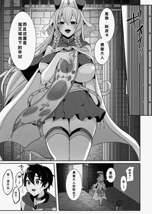 第5页图