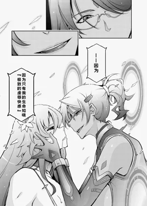 第22页图