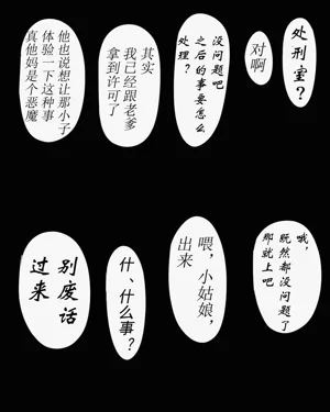 第80頁圖