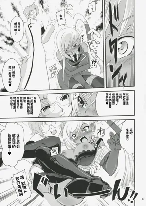 第6頁圖