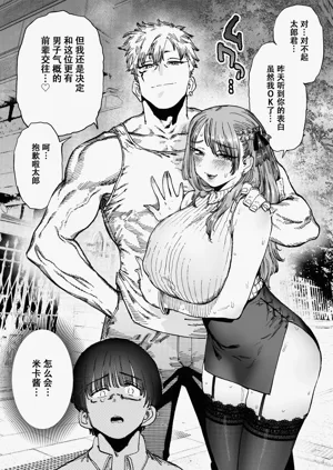 第8頁圖