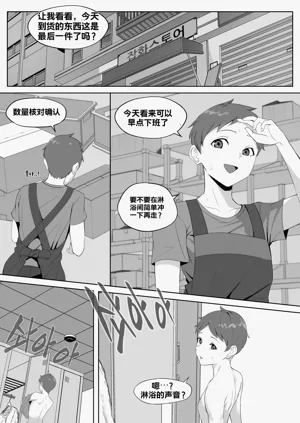 第11頁圖