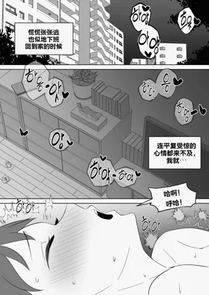 第26頁圖