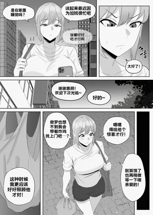 第45頁圖