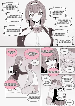 第11頁圖