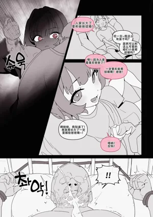 第12頁圖