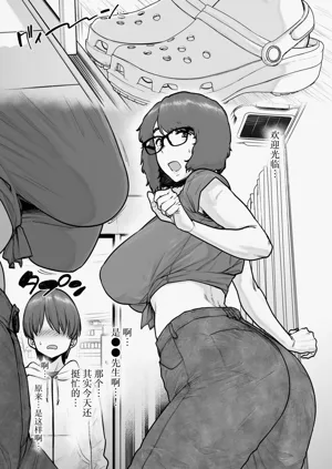 第3页图