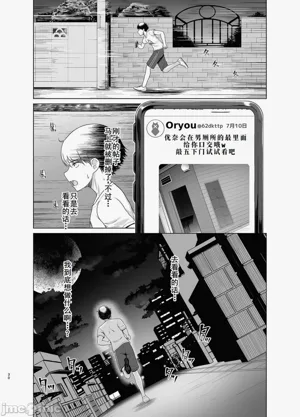 第29頁圖