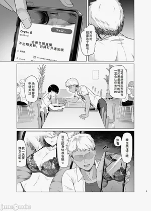 第4頁圖