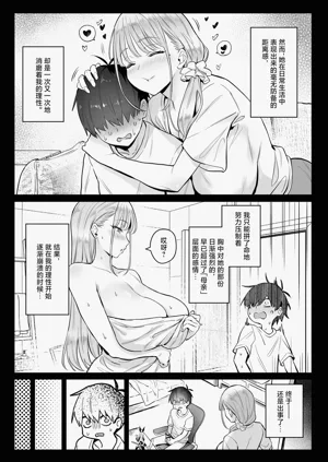 第10頁圖