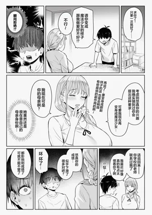 第18頁圖