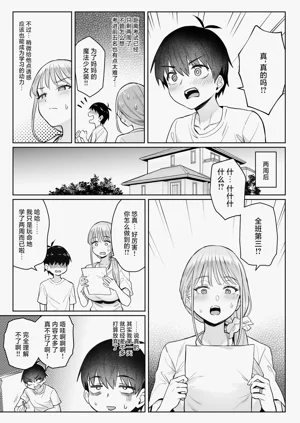 第20頁圖