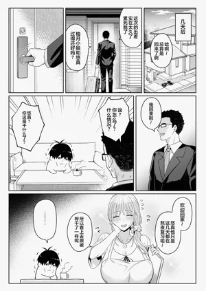 第38頁圖