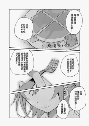 第15页图