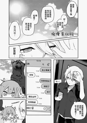 第2页图