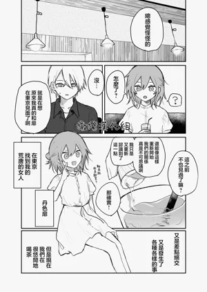 第3页图