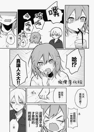 第6页图