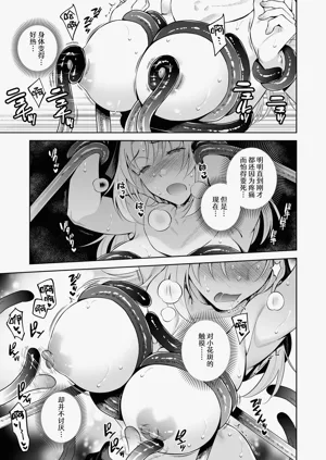 第21頁圖