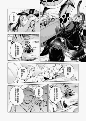 第30頁圖
