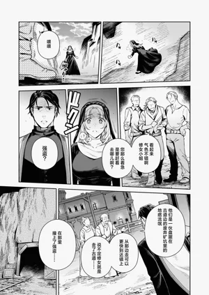 第31頁圖