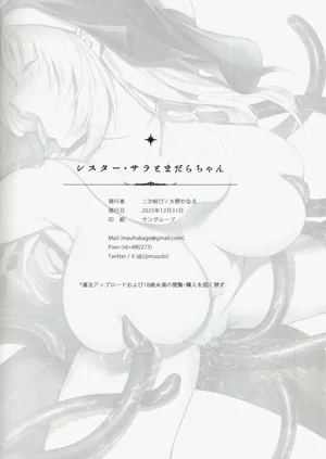 第50頁圖
