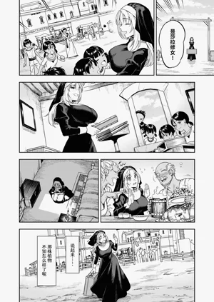 第8頁圖