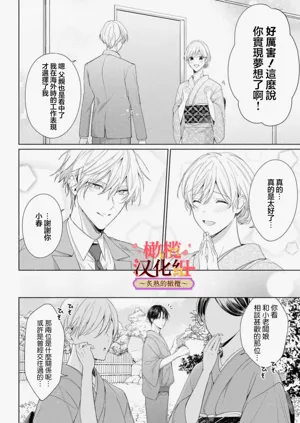 第10页图