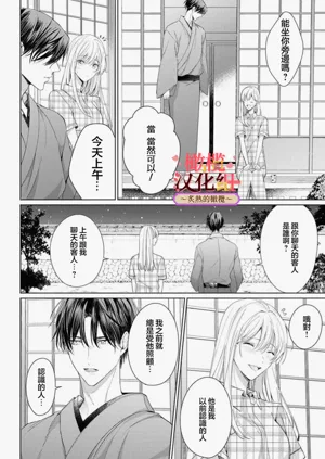 第18页图