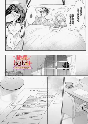 第32页图