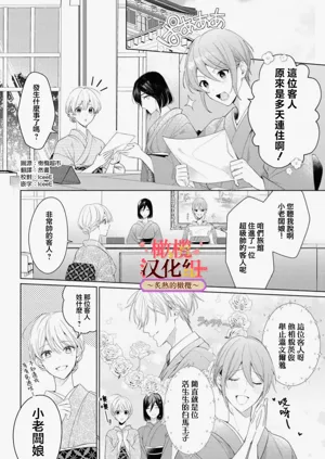 第4页图