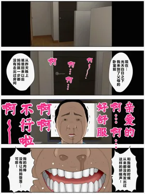 第29頁圖