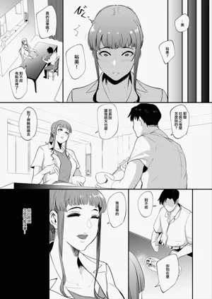 第19页图