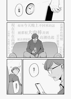 第55页图