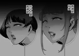 第88页图