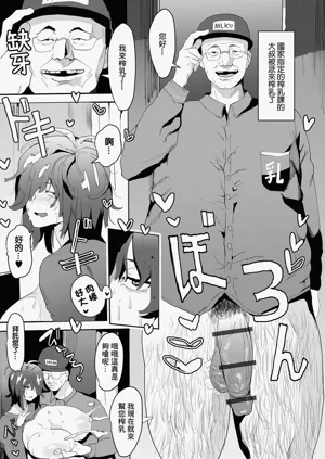 第3頁圖