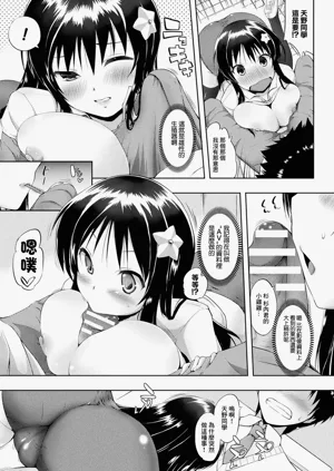 第9頁圖