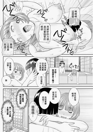 第12頁圖
