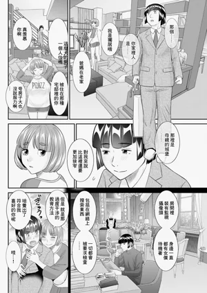 第2頁圖