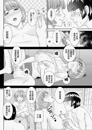 第8頁圖