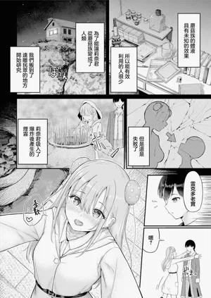 第2页图