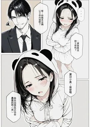 第42页图