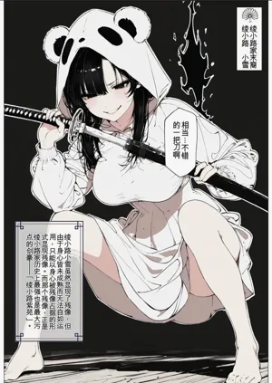 第51页图