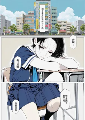 第77页图