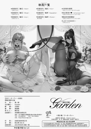 第175頁圖