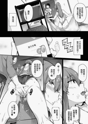 第87頁圖