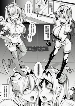 第84頁圖