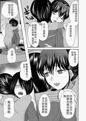 第110页图