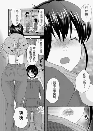 第111页图