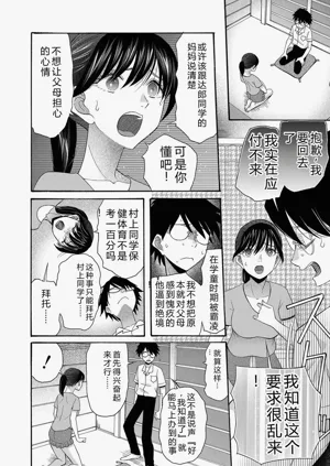 第157页图